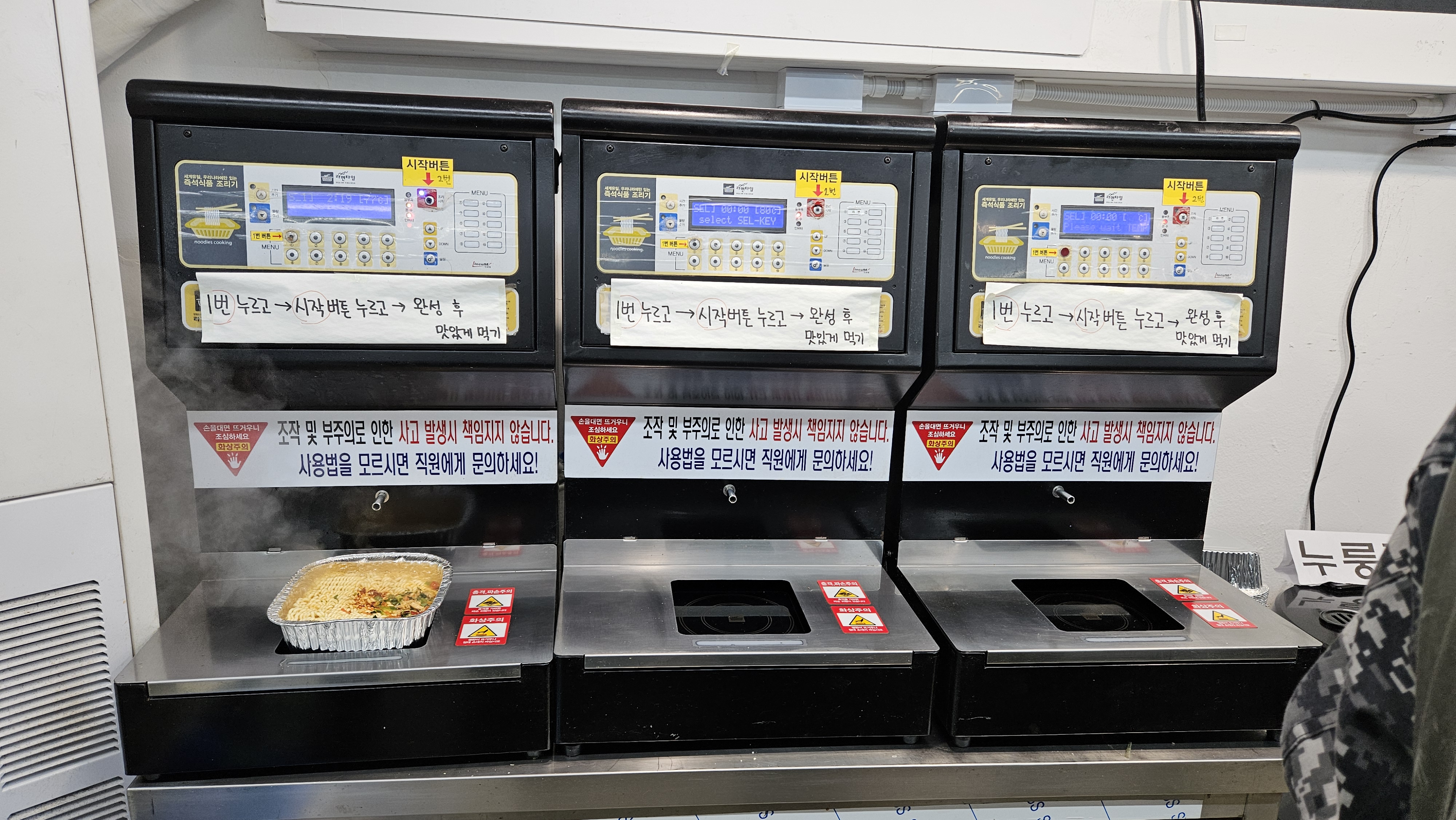 한식부페 식당