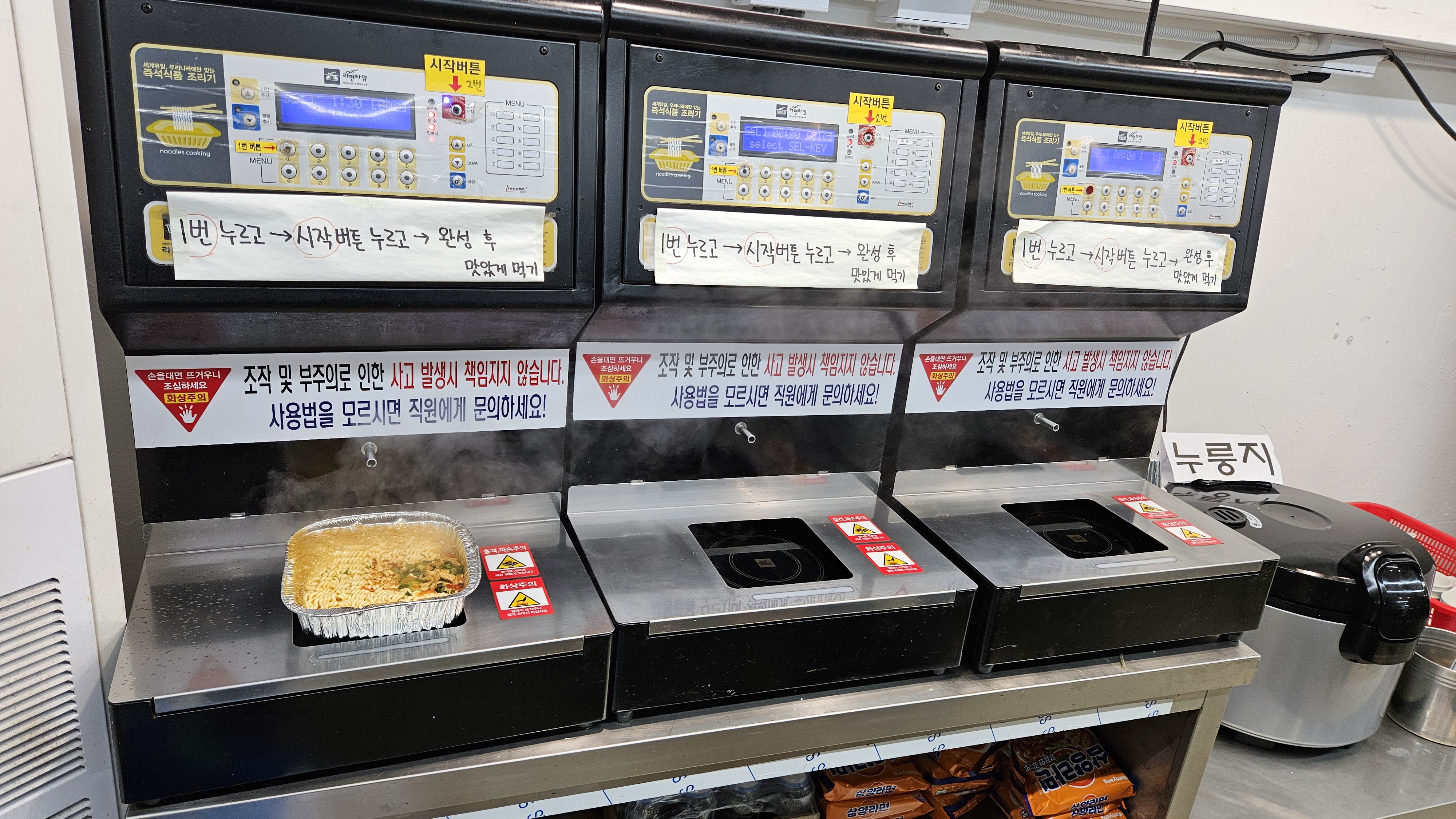 한식부페 식당