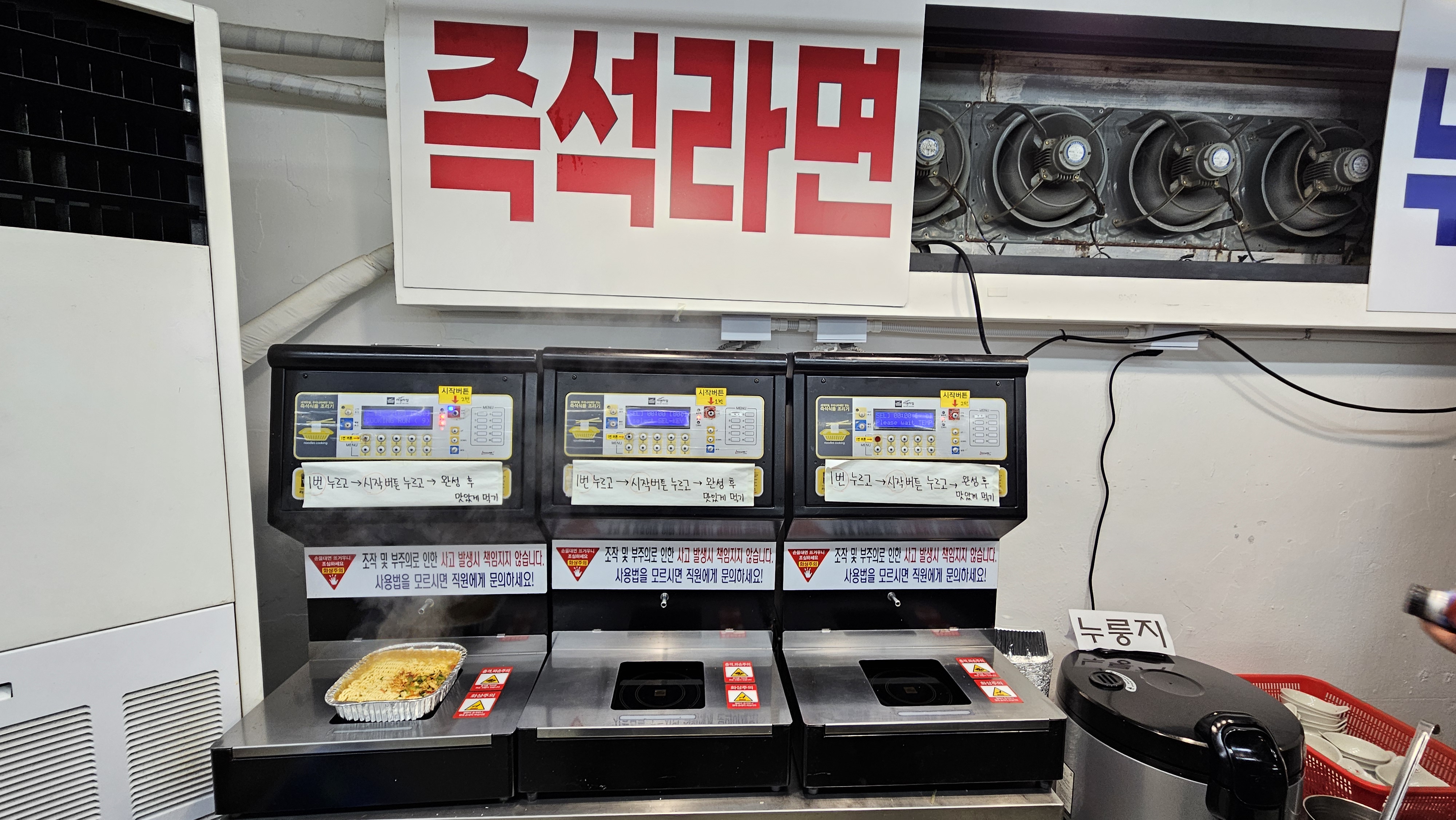 한식부페 식당