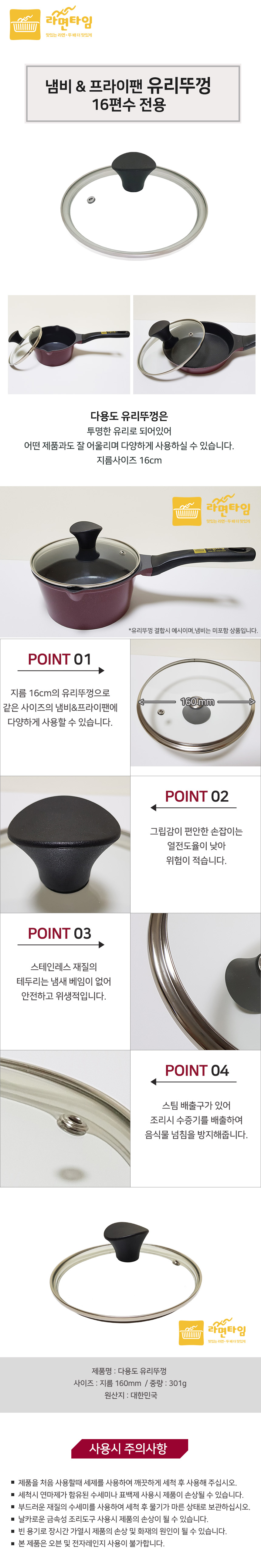 potcover16.jpg